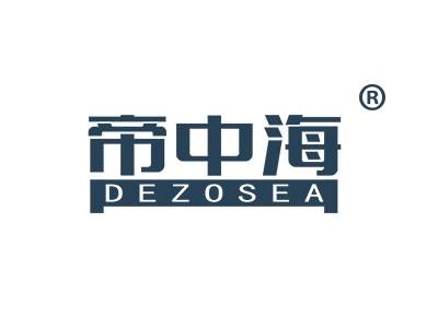 帝中海