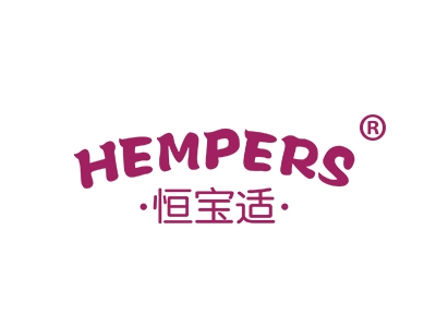 恒宝适