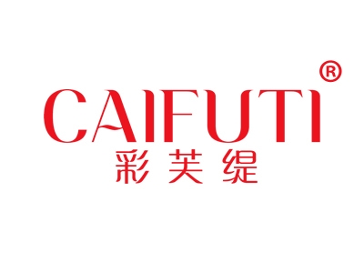 彩芙缇