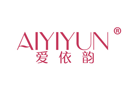爱依韵
