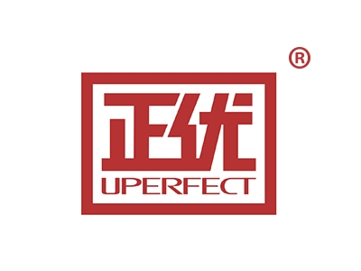 正优