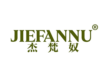 杰梵奴