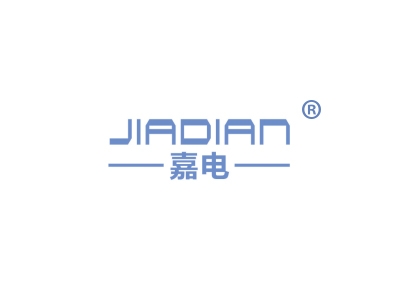 嘉电