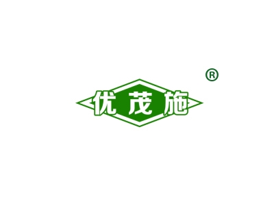 优茂施