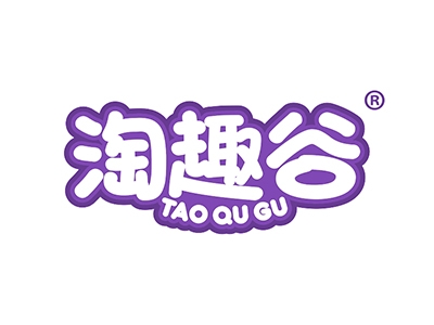 淘趣谷