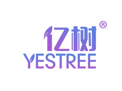 亿树