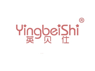 英贝仕