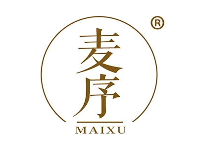 麦序