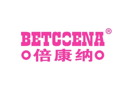 倍康纳