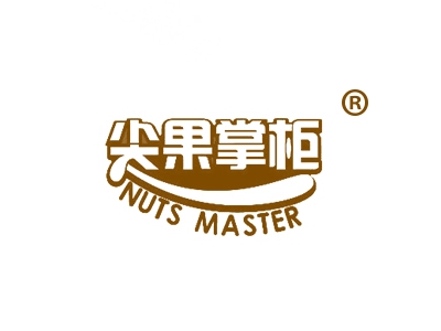 尖果掌柜