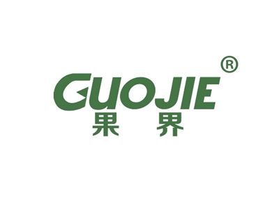 果界