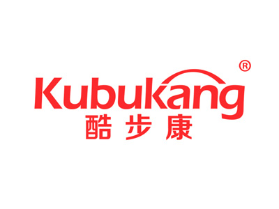 酷步康