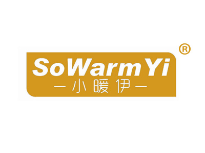 小暖伊SOWARYI