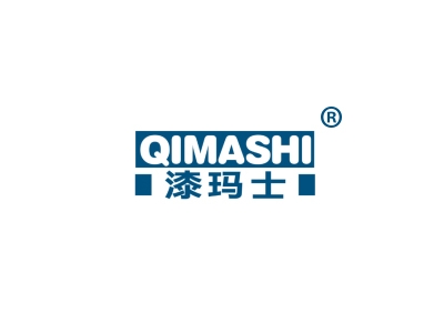 漆玛士