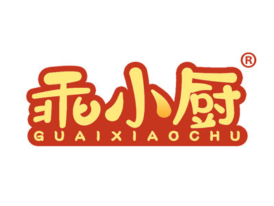 乖小厨