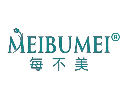 每不美