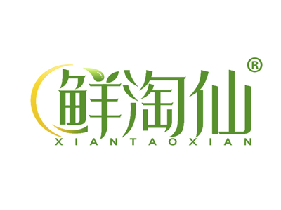 鲜淘仙