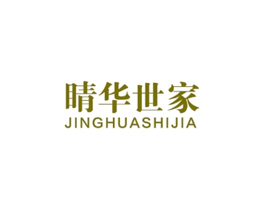 睛华世家
