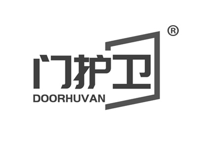 门护卫 DOORHUVAN