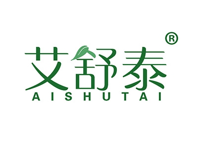 艾舒泰