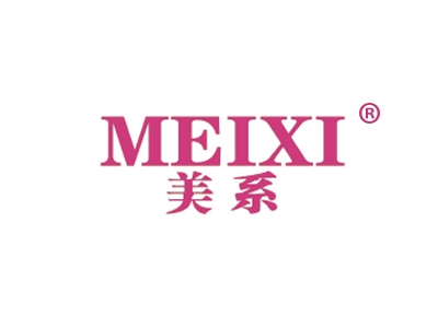 美系