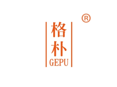 格朴