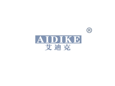 艾迪克