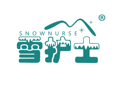 雪护士 SNOWNURSE
