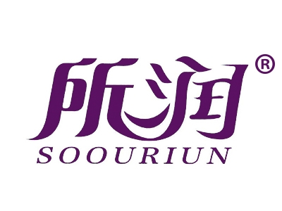 所润