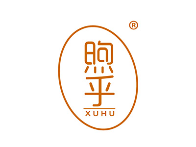 煦乎