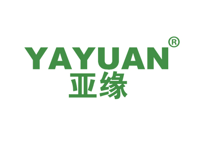 亚缘