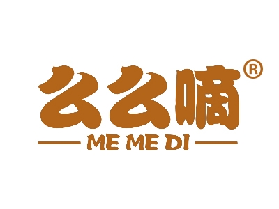 么么嘀