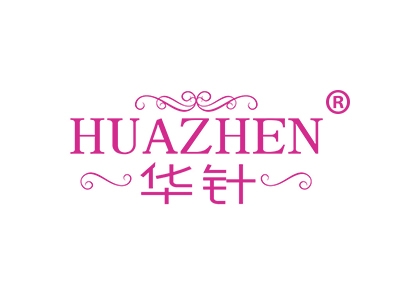 华针