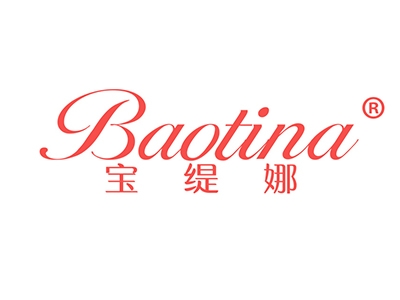 宝缇娜