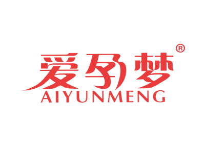 爱孕梦