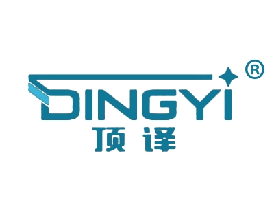 顶译