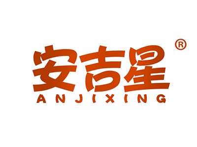 安吉星