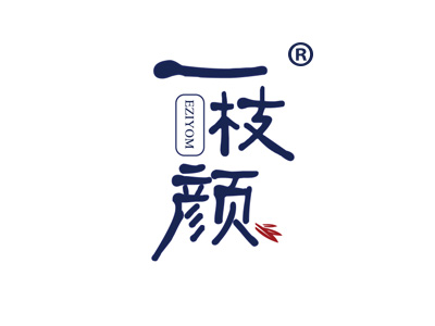 一枝颜 EZIYOM
