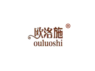 欧洛施