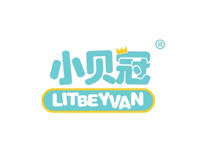 小贝冠