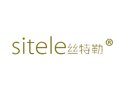丝特勒