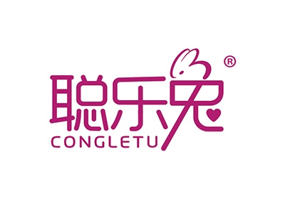 聪乐兔