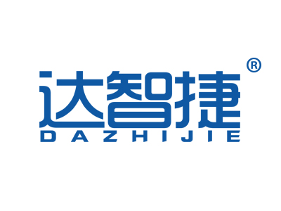 达智捷