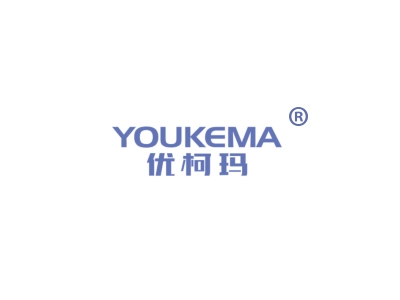 优柯玛
