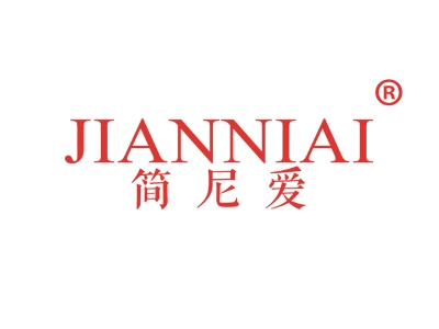 简尼爱