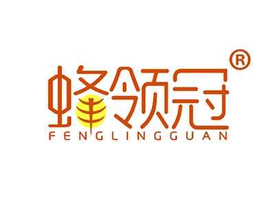 蜂领冠