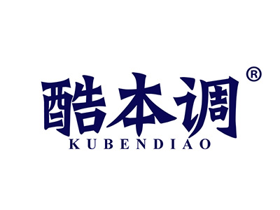 酷本调