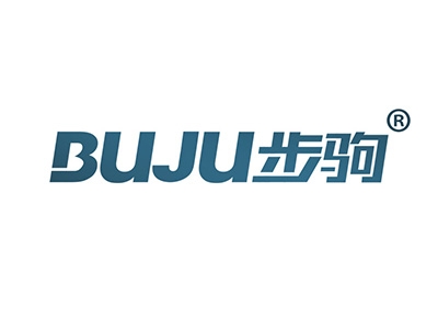 步驹