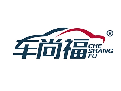 车尚福