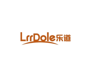 乐道